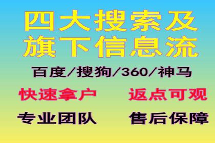 SEM竞价托管实战案例，效果显著